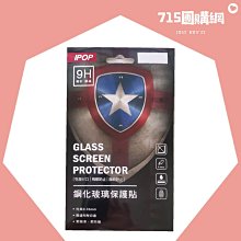 華碩ASUS Z008D ZenFone2 ZE550ML《9H鋼化玻璃保護貼》玻璃貼 保護貼 鋼化膜 防爆裂 疏水疏油 價格比較,價格查詢,歷史價格詳細信息