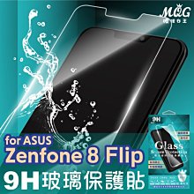 MQG膜法女王 SONY Xperia5 V 超薄TPU防摔殼 彈性 防水紋 透亮 防撞 透氣不黏手機 透氣 透明 歷史價格詳細信息