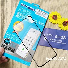 CITY BOSS 9H 霧面防眩 鋼化玻璃貼 ASUS ROG Phone 3 ZS661KS 螢幕保護貼 滿版黑色 歷史價格詳細信息