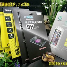 9H Z500KL 鋼化玻璃 盒裝+附乾濕棉片+除塵貼 ASUS ZenPad 3S Z500M 玻璃 Z500m 玻璃 歷史價格詳細信息