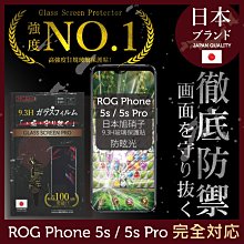 【INGENI】日規旭硝子玻璃保護貼 (全滿版 晶細霧面) 適用 Sony Xperia 10 IV 第四代 歷史價格詳細信息