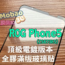【膜保】適用 頂級電鍍 Realme 7 5G X7 Pro 保護貼 全膠 非滿版 鋼化膜 全貼合玻璃貼 歷史價格詳細信息