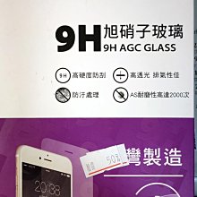 ASUS ZenFone Selfie 智慧透視原廠皮套 (ZD551KL) 歷史價格詳細信息
