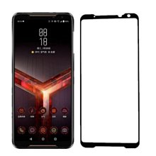 華碩滿版玻璃貼 螢幕保護貼適用ROG Phone 8 Pro 7 6d 6 5s ultimate rog8 rog7 歷史價格詳細信息