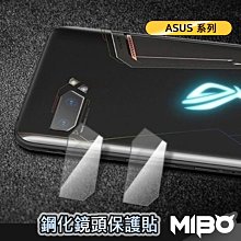 華碩鏡頭保護貼 鏡頭貼適用Zenfone 11 10 9 8 5Z 6 7 Pro Flip ZS620KL Ultra 歷史價格詳細信息