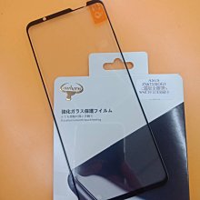 【全屏 玻璃保護貼】ASUS ROG Phone 5/ROG5 ZS673KS 滿版玻璃貼/全膠/9H 鋼化膜 防爆膜 歷史價格詳細信息