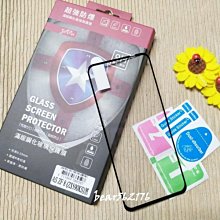ASUS ZenFone 9/AI2202 5.9吋【xmart-滿版】9H鋼化玻璃保護貼/玻璃貼 歷史價格詳細信息
