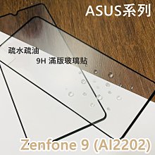 高雄全省//華為Huawei zenfone6 HTC 三星 解SIM卡鎖,解網路鎖 z1 z2 m8  m7+ 歷史價格詳細信息
