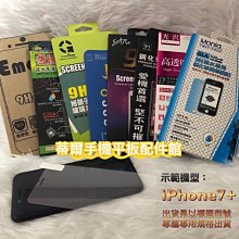 ASUS ZenFone Go TV (ZB551KL) 極薄清透軟殼 空壓殼 氣墊殼 手機殼 歷史價格詳細信息