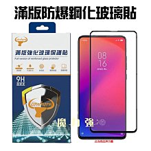 魔力強【滿版 9H鋼化玻璃貼】日本原料 ASUS ROG Phone 6 Pro AI2201 疏水疏油 防爆抗刮 歷史價格詳細信息