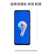 --庫米-- ASUS ZenFone5 ZE620KL/5Z 鏡頭玻璃貼 鏡頭貼 保護貼 硬度9H 歷史價格詳細信息