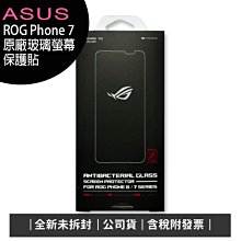 《公司貨含稅》ASUS VivoWatch 5 / VivoWatch 6 原廠矽膠錶帶 歷史價格詳細信息