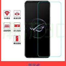 華碩 ROG Phone ROG7 Ultimate 霧面 電競膜 磨砂 滿版 玻璃貼 9H 鋼化膜 保護貼 歷史價格詳細信息
