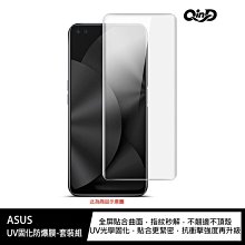魔力強【QinD UV固化防爆膜】ASUS ZenFone 6 ZS630KS 觸控靈敏度極佳 滿版保護貼 一組二入 歷史價格詳細信息