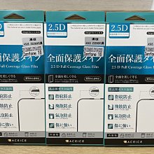 ACEICE  ASUS ROG Phone 3 ZS661KS ( 6.59 吋 )  滿版玻璃保護貼 歷史價格詳細信息
