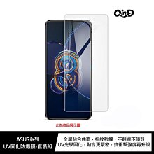 魔力強【QinD UV固化防爆膜】ASUS ZenFone 6 ZS630KS 觸控靈敏度極佳 滿版保護貼 一組二入 歷史價格詳細信息