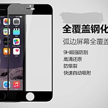 華碩 玻璃貼 ROG Phone 8 Pro 7 Ultimate 滿版 AI2205 7U 保護貼 霧面 9H 鋼化 歷史價格詳細信息