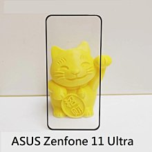 台南現貨Zenfone 11 Ultra 16G/512G 【女王通訊】 歷史價格詳細信息