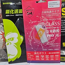 華碩 ASUS Zenfone 8 Flip ZS672KS XMART 非滿版 亮面 鋼化 玻璃貼 保護貼 9H 歷史價格詳細信息