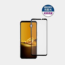【抗藍光 有效阻隔46.9%】藍光盾 2.5D 滿版 9H 玻璃保護貼，iPhone 11 Pro Max 歷史價格詳細信息