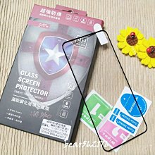 全新 ASUS ZenFone 11 Ultra 專用鋼化玻璃保護貼 疏水疏油 防刮防裂~非滿版~ 歷史價格詳細信息