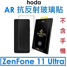 hoda 好貼 【iPhone 12 系列】藍寶石螢幕保護貼 窄黑邊 3D點膠 玻璃貼5.4吋6.1吋6.7吋 歷史價格詳細信息