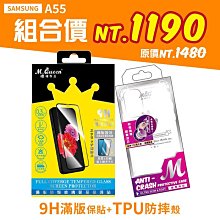 MQueen膜法女王iPhone13 13Pro 13ProMax 13Mini 2.5D防爆玻璃保護貼 9H 疏水疏油 歷史價格詳細信息