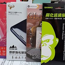 ROG7 惡魔防摔殼【活動用賣場 數量有限 售完為止】 歷史價格詳細信息