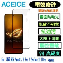 用於 ASUS Zenfone 8 Flip ZS672KS 原裝喇叭 華碩 ZS672KS 喇叭 歷史價格詳細信息