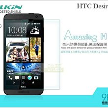 HTC Desire 610【Xmart 2.4A】MicroUSB 快速傳輸充電線 歷史價格詳細信息