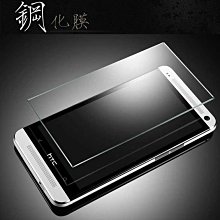 HTC Desire 20+ 鋼化玻璃貼 保護貼 9H硬度 奈米防爆 強化玻璃膜 歷史價格詳細信息