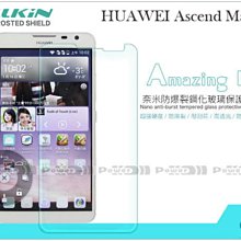 NILLKIN HUAWEI Mate 20 Pro 光彩漸變反光殼 歷史價格詳細信息