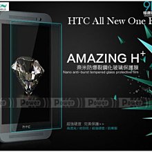 鋼化玻璃保護貼膜 New iPad 7/8 iPad Air 1/2/3 pro 11  防刮 疏水 耐磨 防指紋 歷史價格詳細信息