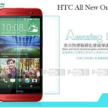 鋼化玻璃保護貼膜 New iPad 7/8 iPad Air 1/2/3 pro 11  防刮 疏水 耐磨 防指紋 歷史價格詳細信息