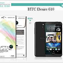 HTC Desire 610【Xmart 2.4A】MicroUSB 快速傳輸充電線 歷史價格詳細信息