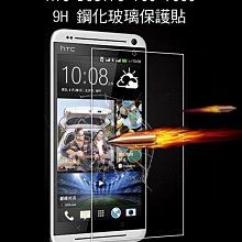 hTC Desire 700 超完美-隱藏式磁扣側掀套 歷史價格詳細信息