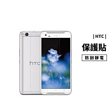 Desire/10/10pro/12/12s/pro/plus Be Happy浮雕空壓殼防摔殼 HTC手機殼 歷史價格詳細信息