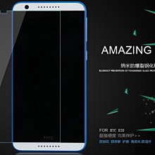 0.2 強化 玻璃貼 9H 弧度 Zenfone3 ZE552KL Sony XP X XZ XA 保護貼 歷史價格詳細信息