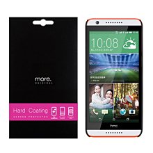 【特價99元】more. LG Spirit HC易貼高清抗指紋螢幕保護貼 蘆洲 代貼 非hoda imos 保護膜 歷史價格詳細信息