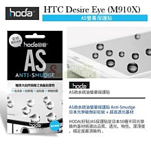 s日光通訊@HODA原廠 HODA GCN HTC M10 邊緣強化透明玻璃保護貼  0.15mm  極服貼 歷史價格詳細信息