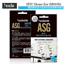 s日光通訊@HODA原廠 HODA GCN HTC M10 邊緣強化透明玻璃保護貼  0.15mm  極服貼 歷史價格詳細信息