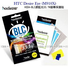 hoda HTC Desire 20 Pro 2.5D滿版高透光9H鋼化玻璃保護貼 歷史價格詳細信息
