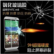 HTC Desire 610 620 626 628 728《3.4A Micro USB手機加長快速充電傳輸線快充線》 歷史價格詳細信息