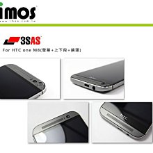 【IMOS】HTC U Ultra 螢幕+鏡頭 3SAS /亮面/疏水疏油/易清潔/手機螢幕保護貼 螢幕保護貼 歷史價格詳細信息