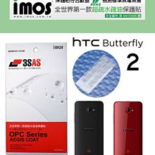 【IMOS】HTC U Ultra 螢幕+鏡頭 3SAS /亮面/疏水疏油/易清潔/手機螢幕保護貼 螢幕保護貼 歷史價格詳細信息