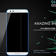 0.2 強化 玻璃貼 9H 弧度 Zenfone3 ZE552KL Sony XP X XZ XA 保護貼 歷史價格詳細信息