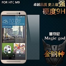 0.2 強化 玻璃貼 9H 弧度 Zenfone3 ZE552KL Sony XP X XZ XA 保護貼 歷史價格詳細信息