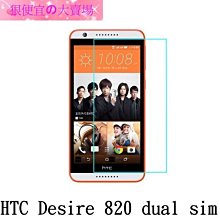 狠便宜＊HTC U12+ U12 Life U11 U11+ eyes U Ultra 10 Pro Play 鋼化玻璃 保護貼 歷史價格詳細信息