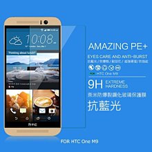 --庫米--NILLKIN HTC Desire 600 606w 新皮士鮮果系列超薄皮套 可立式皮套 (送草莓支架) 歷史價格詳細信息