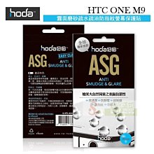 HTC  One S 膜力Magic 高透光抗刮螢幕保護貼 【台中恐龍電玩】 歷史價格詳細信息